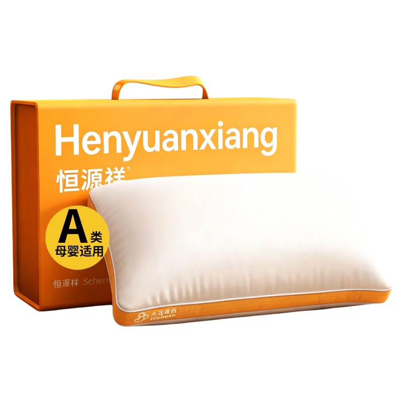 恒源祥60s全棉大豆枕护颈椎助睡