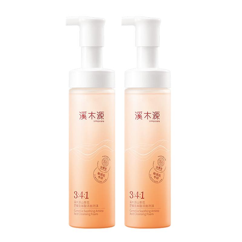 溪木源山茶花洗面奶泡泡洁面泡沫