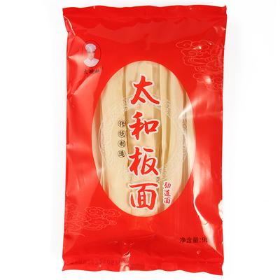 安徽太和牛肉板面专用速食宽面条