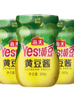 海天黄豆酱拌面酱类800g×3瓶