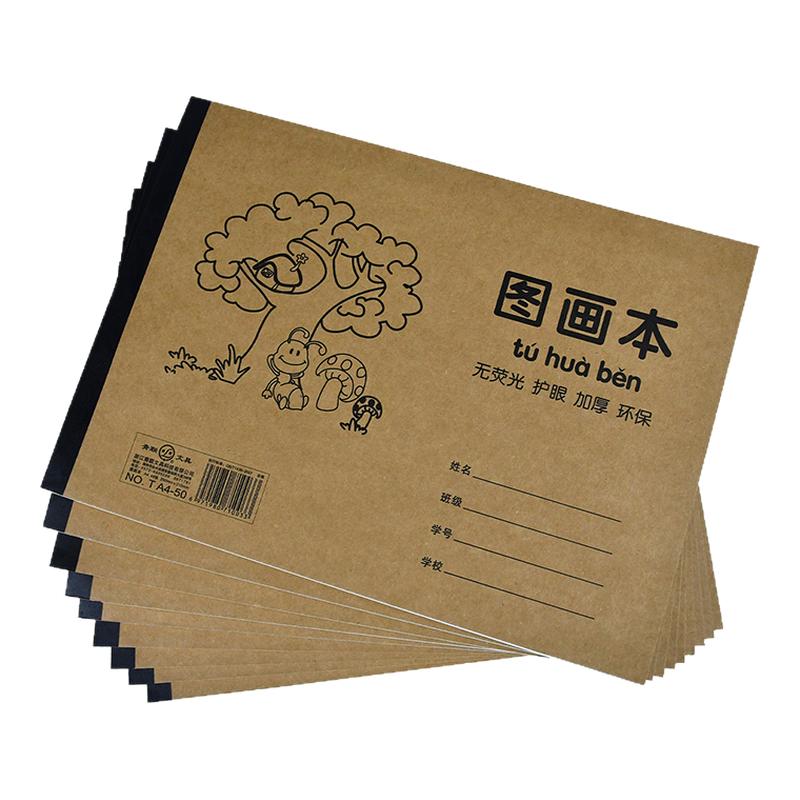 青联A4图画本适合多种画笔