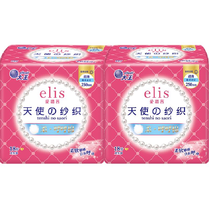 爱璐茜超薄棉柔日用卫生巾