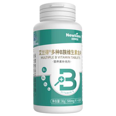 维生素B族片复合多种vb维b b1b2b6b12男女熬夜官方旗舰店正品维c