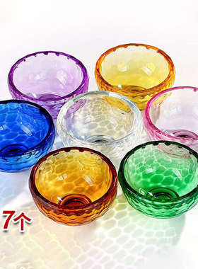 佛前水供杯用品杯  观音圣水杯七彩家用透明玻璃供水碗 用品碗7个