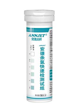 安捷余氯PH试纸氨氮cod氯离子