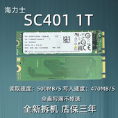 海力士 M.2固态硬盘SSD SC401 NGFF SATA协议512G128G SKhynix