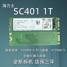 海力士 M.2固态硬盘SSD SC401 NGFF SATA协议512G128G SKhynix