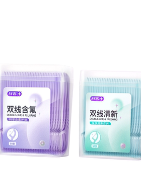 舒客双线牙线棒含氟超细