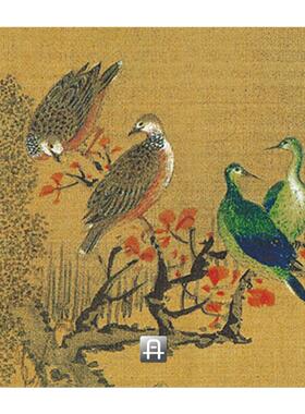 清沈铨百鸟朝凤图卷 1:1复制工笔花鸟中国画挂画无装裱临摹绢长卷