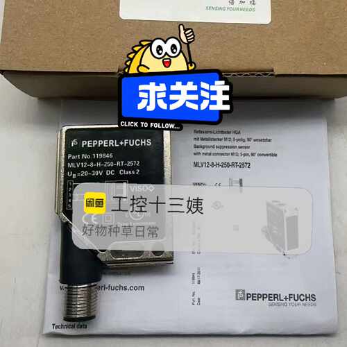 溢价-PF MV11-EX/40B/112 108993倍加福