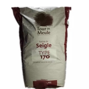 法国伯爵T170纯黑裸麦粉2.5kg无添加面粉法式面包小麦粉烘焙5斤