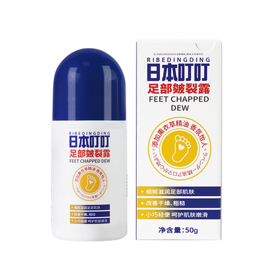 日本叮叮皴裂膏防裂手足脚后跟干裂起硬皮足跟开裂修复霜滋润足裂