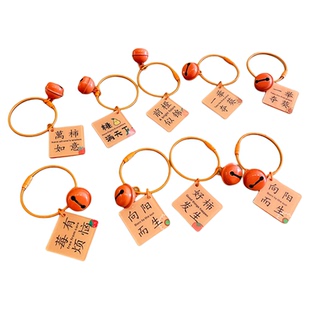 感恩老师教师节字牌钥匙扣圈亚克力一举夺魁挂件学生书包挂饰定制