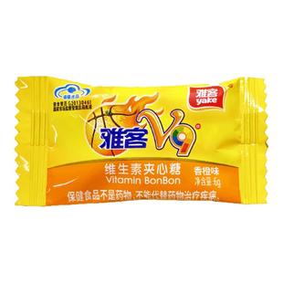 正品雅客V9牌维生素夹心糖香橙柠檬味VC硬糖儿童糖果网红休闲零食