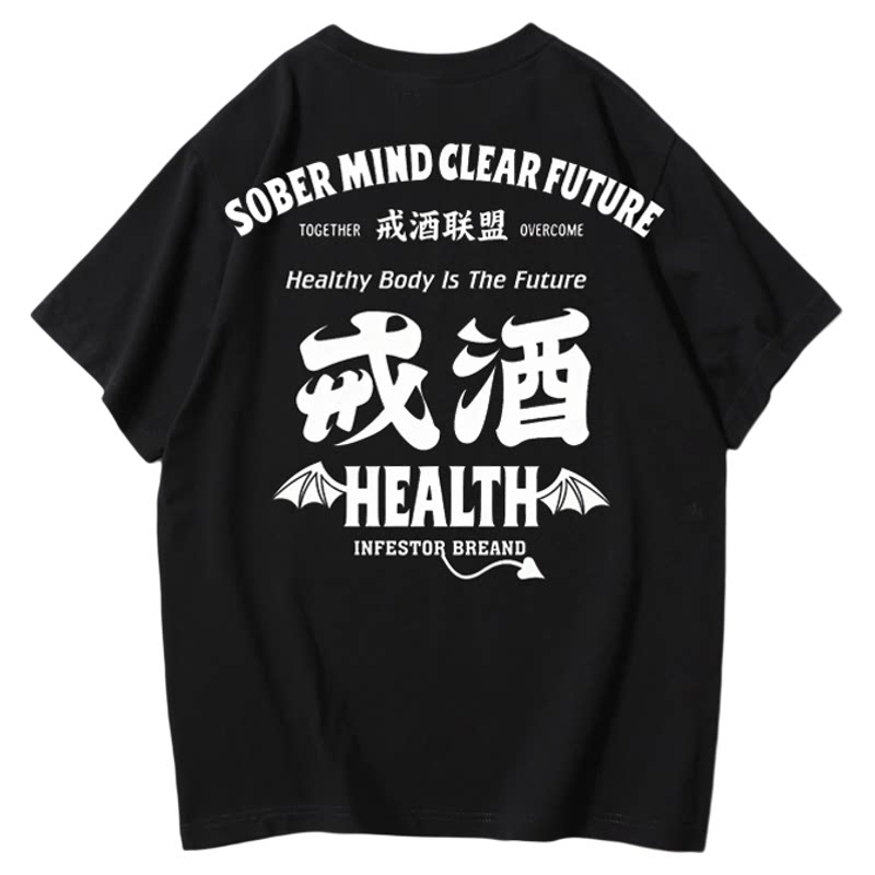 美式街头hiphop潮酒文化宽松短袖