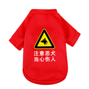 博美狗狗衣服秋冬款薄绒宠物衣服黑色泰迪柯基比熊幼犬柴犬小型犬