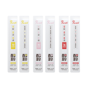 醇粹猫条零食官方旗舰店幼成猫咪湿粮罐头主食营养增肥三文鱼纯粹