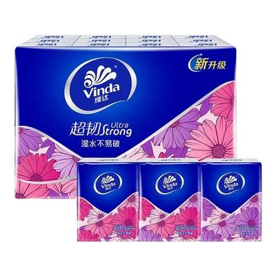 维达超韧手帕纸4层经典无香便携