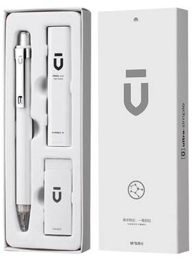 晨光白优品2b铅笔考试专用涂卡笔答题卡笔芯公务员透明初中生成人高考自动铅笔省考公研究生考研必备文具套装