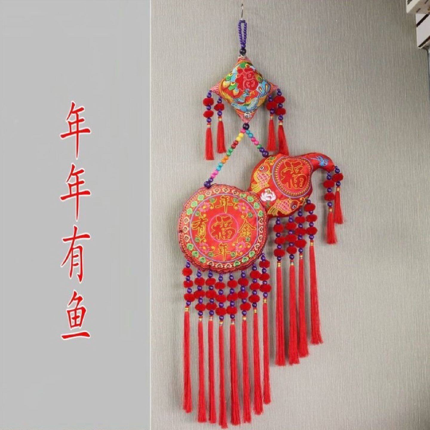 中国结新款挂件客厅大号对鱼福字客厅电视背景墙喜庆装饰春节对联