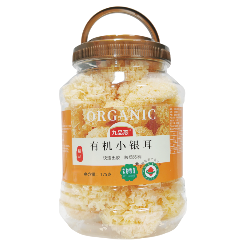 有机椴木小银耳干货非特级野生正宗白木耳出胶糯耳羹小朵雪耳无硫