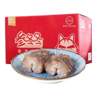 【长海海参】辽参大连即食海参1200g参冬冬 野生海刺参干货獐子岛