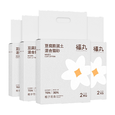 福丸栀子花香猫砂除臭2kg*4袋