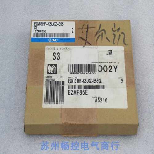 议价*现货销售*全新SMC真空发生器 EZM131HF-K5LOZ-E55CL 现货