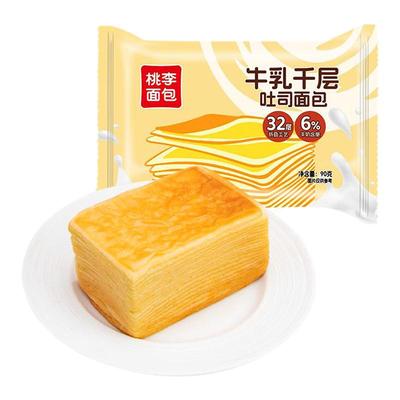 桃李轻牛乳千层面包蛋糕桃李