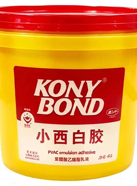小西白乳胶F4星环保认证强力胶
