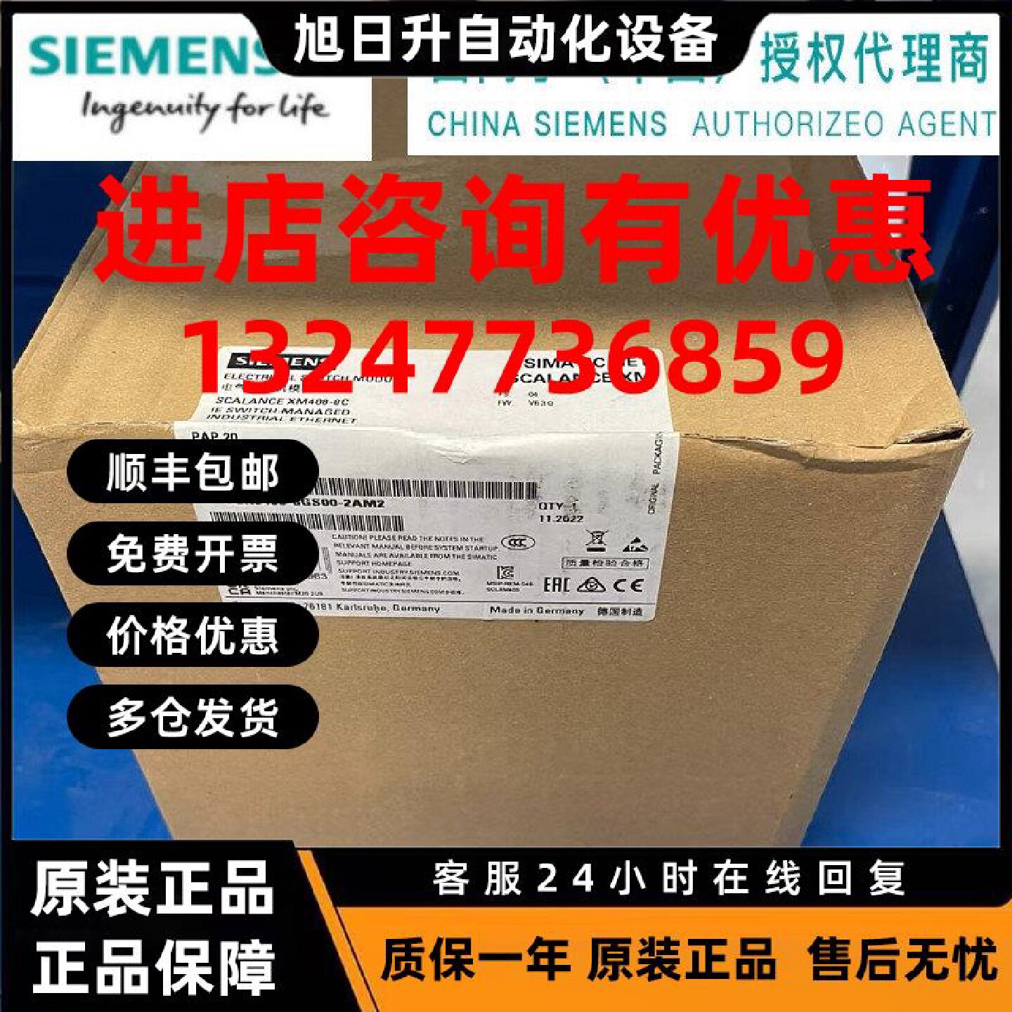 议价西门子 6GK5408-8GS00-2AM2 交换机网络模块 6GK54088GS002AM