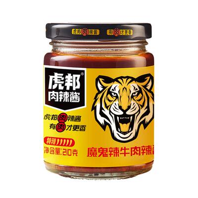 虎邦肉辣酱变态辣魔鬼牛肉210g*1