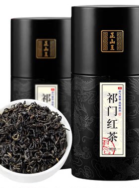 官方正品特级祁门红茶500克罐装