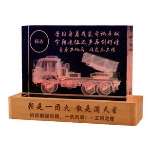 退伍退役纪念品送战友兄弟礼品远程火箭炮远火装甲车坦克模型摆件