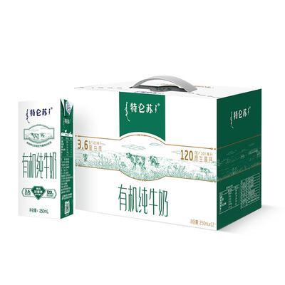 特仑苏有机纯牛奶250ml×12包