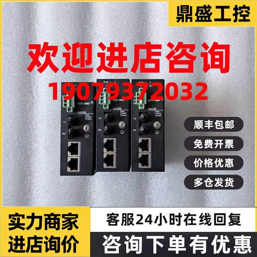 议价东土光电转换器KOM300F-1M2T-ST05-H1，实物拍摄，现货议价