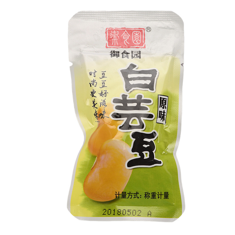 御食园白芸豆黑花芸豆老北京特产