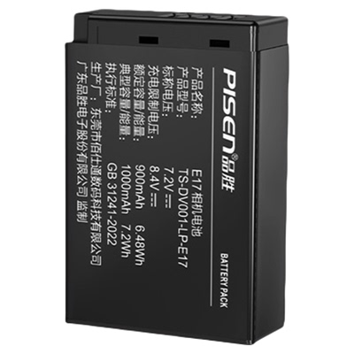 品胜LP-E17相机电池Type-C直充