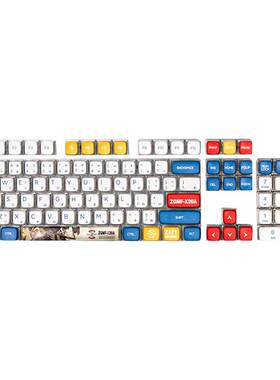 适用于罗技K845/828/848/868/865/835/855/98彩色75键帽PBT十字轴