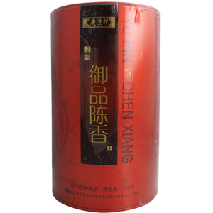 七彩云南庆丰祥/庆沣祥普洱茶 御品陈香5年熟茶散装芽茶专柜