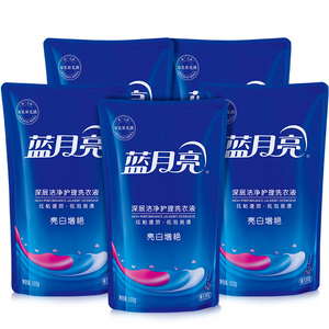 蓝月亮洗衣液补充装薰衣草洗衣液袋装实惠装整箱批家用亮白增艳