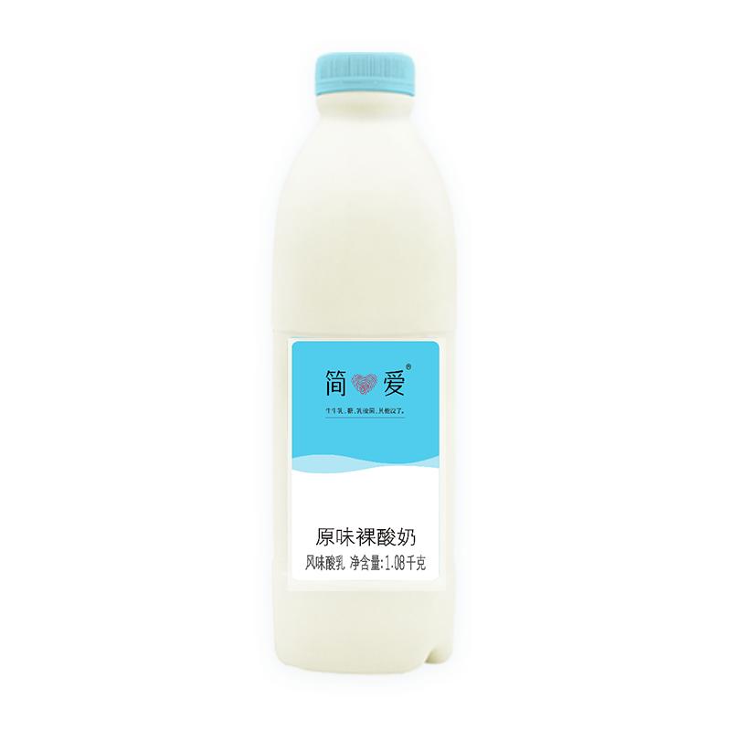 【简爱酸奶】裸酸奶原味葡萄味家庭装低温1080g*3桶装