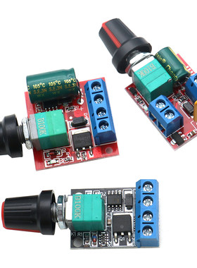 PWM直流电机调速器5V-35V