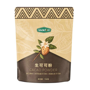 美国Uncle Tom进口未碱化原生纯可可粉无添加糖可生酮热巧克力粉