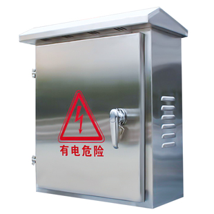 304户外不锈钢配电箱室外防雨水监控设备抱箍抱杆箱电控定做加厚