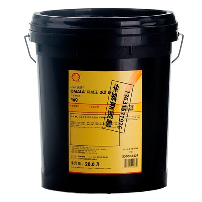 重负荷可耐压s2g220壳牌齿轮油