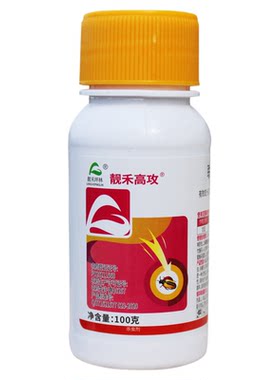 树干害虫蛀虫杀虫剂喷杀套装