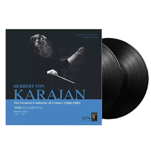 贝多芬 卡拉扬世纪交响精华录5 古典音乐 正版LP黑胶唱片12寸唱盘