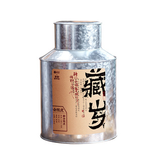 【新年礼盒】极盏2018年天马新会陈皮礼盒正品橘皮橙皮泡茶送礼