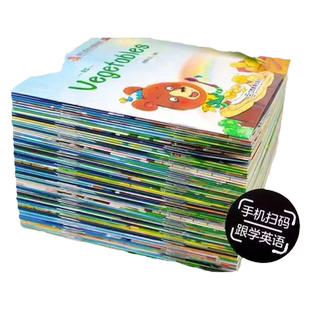 幼儿英语扫码音频外教视频跟读分级阅读绘本预备级入门级【全100册有声伴读3-6岁少儿英语启蒙零基础英文自然拼读口语小中大班儿童